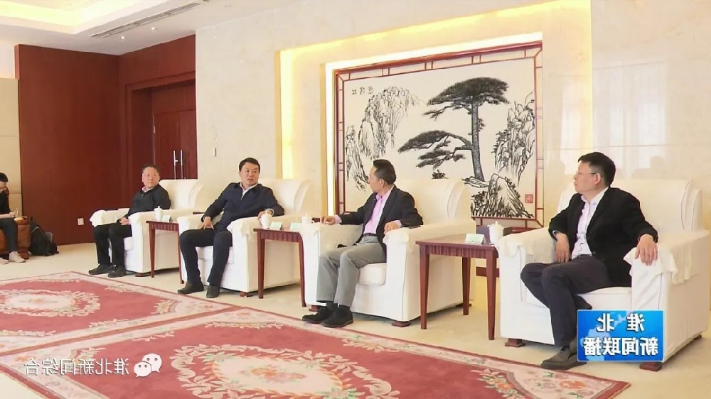 和晶科技与淮北市烈山区政府签署智造项目合作协议